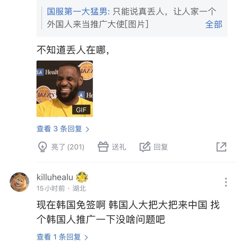 较大误判曾